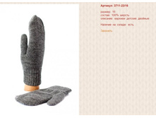 Snap_2012.08.31 22.01.59_001.jpg