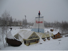 ����� ����� ��� ����� �������� �������.