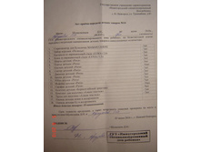 ��� ������-��������