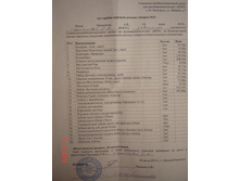 ��� ������-��������