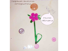 ������ ��������.jpg