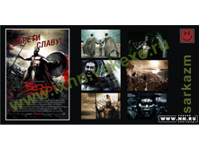 300 ����������