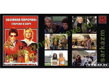 ������� � ����