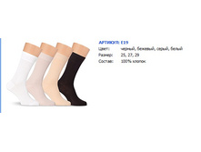 ���� 84�-�19