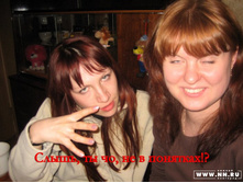 �����, ��������....