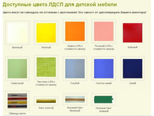 ��������� ��������� ������