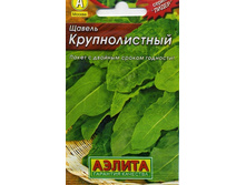 ������ ������������� 2,69 ���