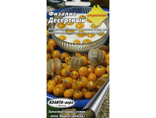 ������� ��������� 5,80 ���