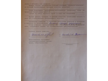 08.06.2010 15:16:34
