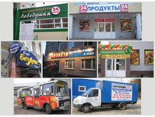 ��������� ����� ����������