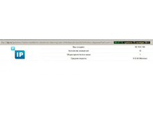 �������� �����2ip������� 20111015.jpg