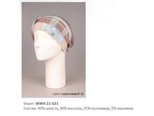 �����	WWH11-023