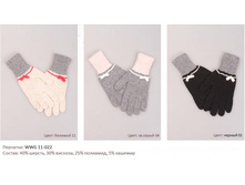 ��������	WWG11-022