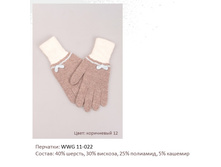 ��������	WWG11-022