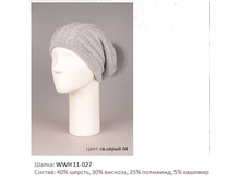 �����	WWH11-027