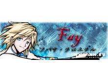 Fay2