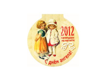 "��������� ������� �� �������. � �Σ� ������!"