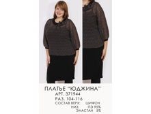 371944 (1100) ������.jpg