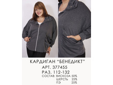 377455 (830) ��������.jpg