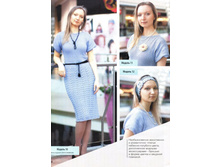 ������� ����� � ������ 18.2012