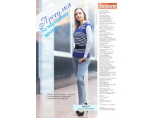 ������� ����� � ������ 18.2012