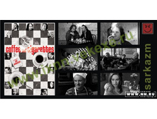 ���� � ��������