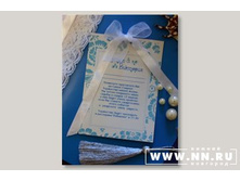 ����������� �����