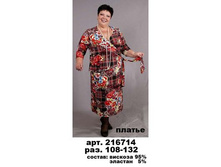 216714  (450-00).jpg