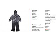 ���1291, 3000�,   164, ������, ���������