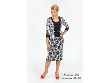 ������-518, ������� 48-60.jpg