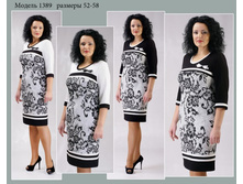 ��� 1389 (�-�� 52-58).jpg