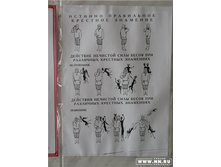 ���������� �� ����������