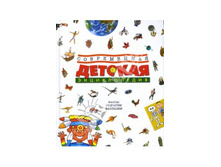 ���������, �����, �����: ����������� ������� ������������