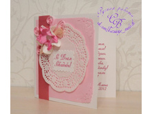 ������� ��������