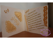 ��������� �������