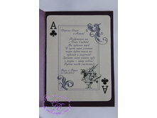 ����� ������ (����� � ������ �����)