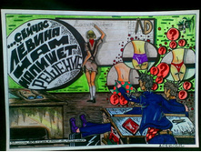 \"�������� ����\".2011�./��������� ���� �� �������������/.   