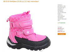 ��� �����-5.jpg