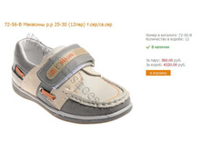 ��� �����-2.jpg