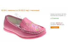 ��� �����-3.jpg