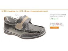 ��� �����-5.jpg