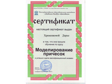 ������ ��������.jpg