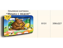 ��ߣ���� ������� ����� � �����