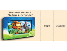 ����� � �������