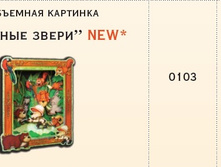 ������ �����