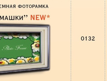 �������� ��������� �������