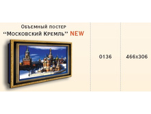 �������� ������ ���������� ������