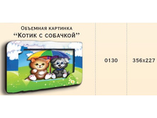 ����� � ��������