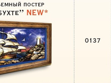 ��ߣ���� ������ � �����