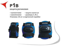 ������ P1B, 130���